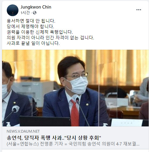 진중권 전 동양대 교수 페이스북 캡처